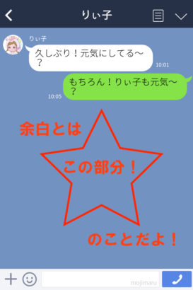 完全無料作成 Line風動画の作り方から画像編集方法まで解説 めんどくさがりぃ子の自宅でライフドットコム